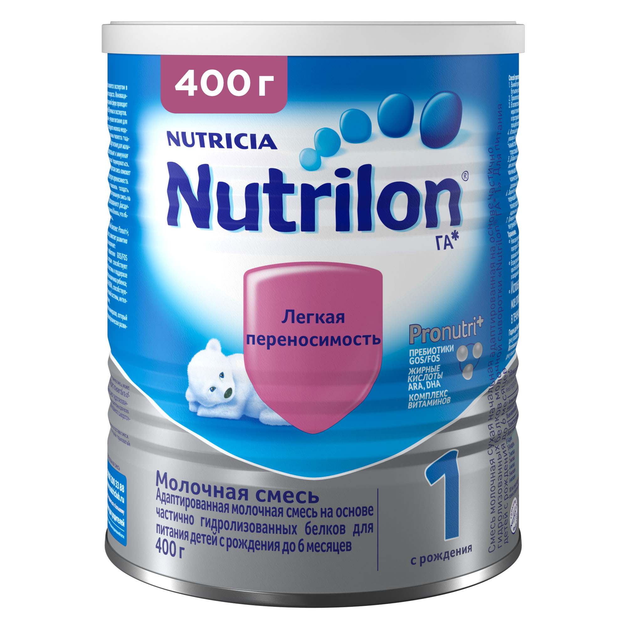 Нутрилон смесь молочная Нутрилoн 1 гипоаллергенная 400г молочная смесь специальная гипоаллергенная pronutriplus 0 6 мес нутрилон