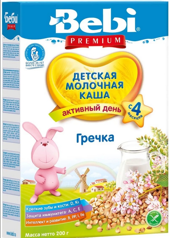 

Беби каша молочная Премиум гречка от 4мес. 200г