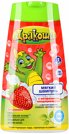 

Дракоша шампунь Земляника 240мл