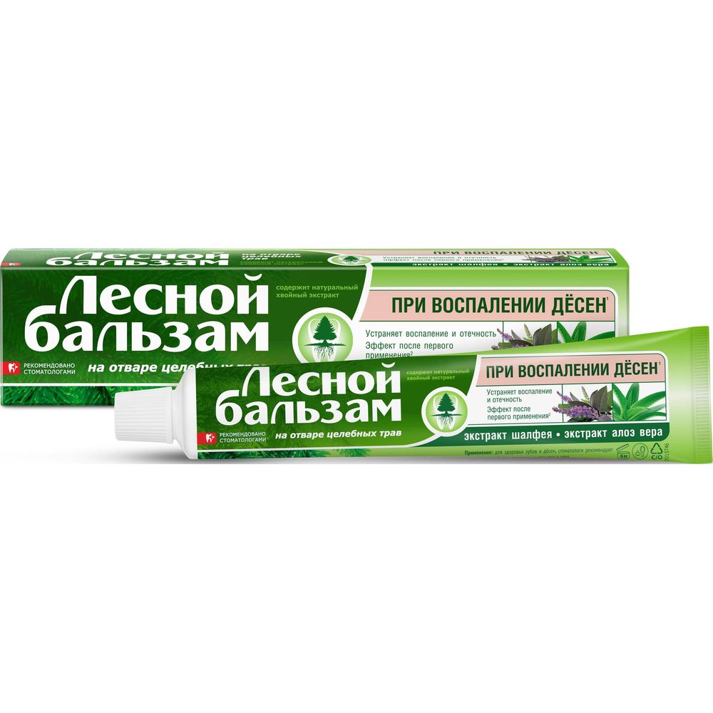 

Лесной бальзам паста зубная шалфей 75мл