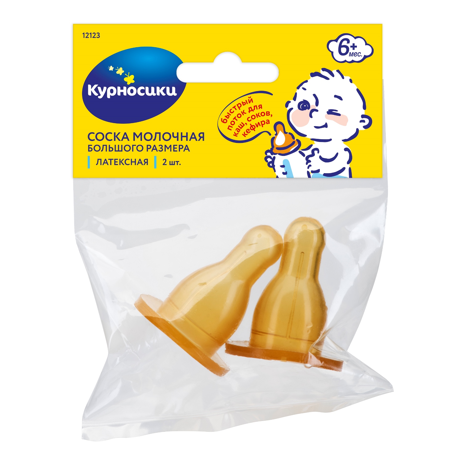 Мир детства соска латекс х-образное отверстие большая 12123