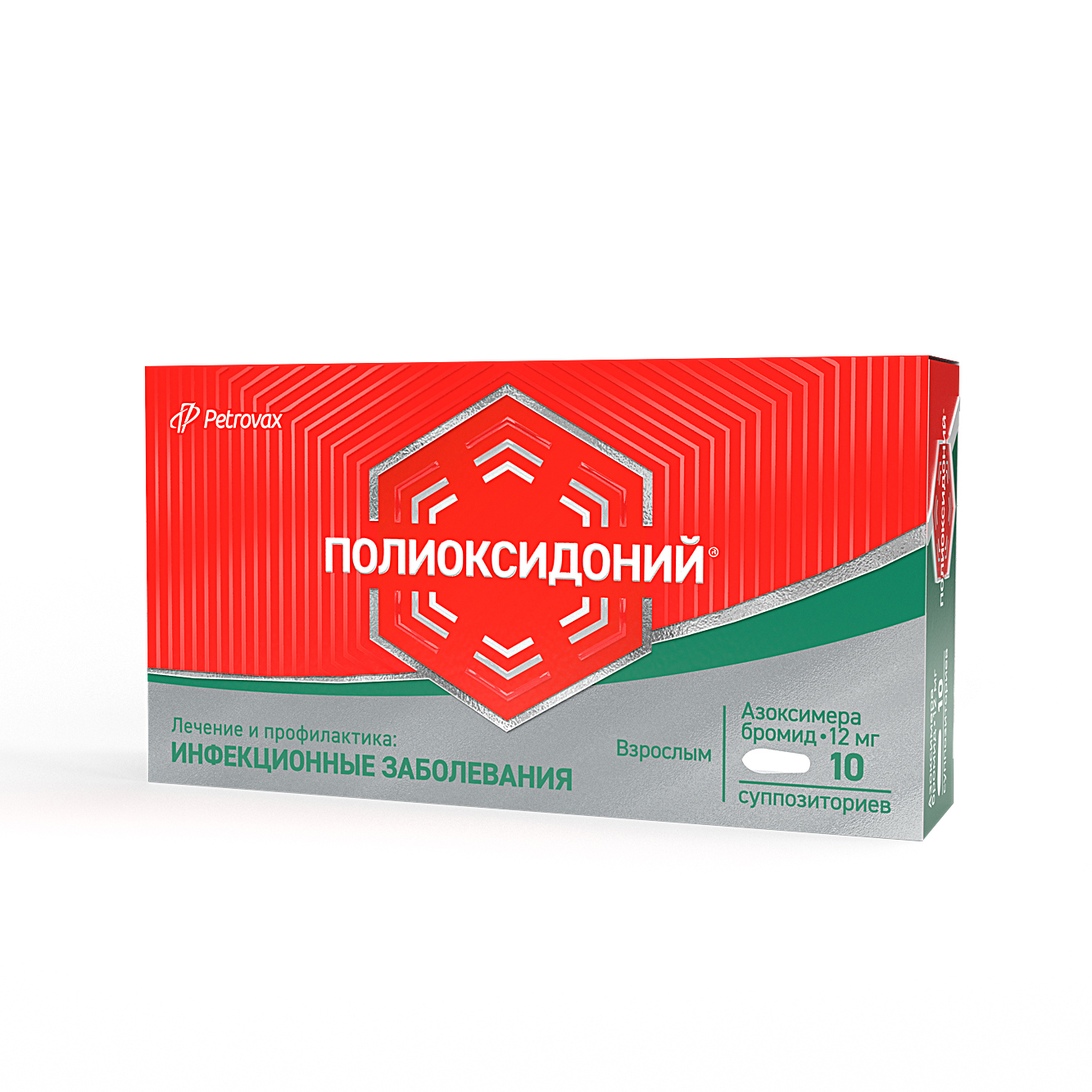 

Полиоксидоний супп. 12мг №10