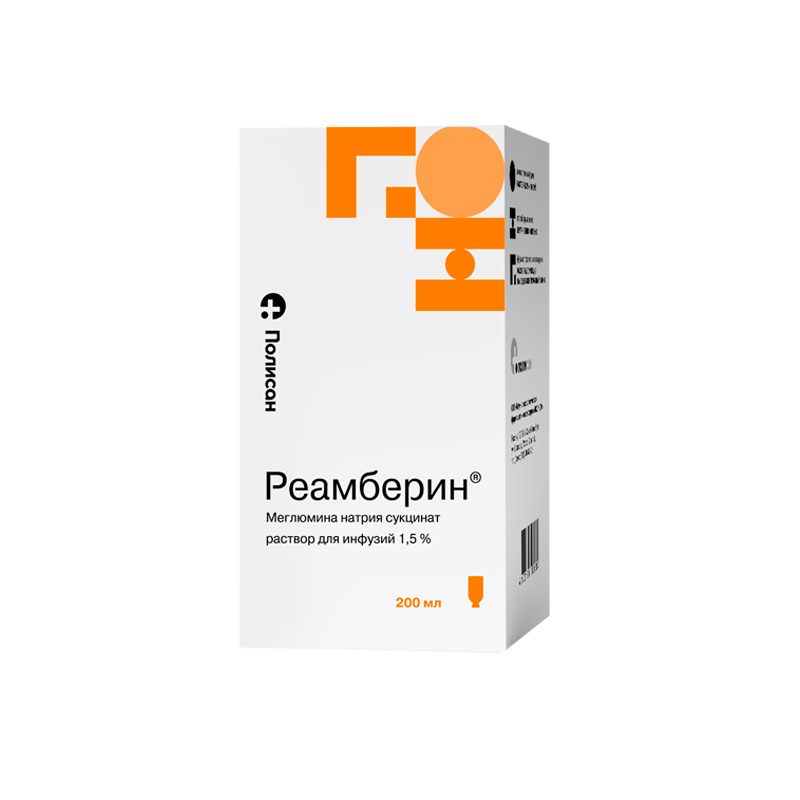 

Реамберин р-р для инф. 1,5% 200мл