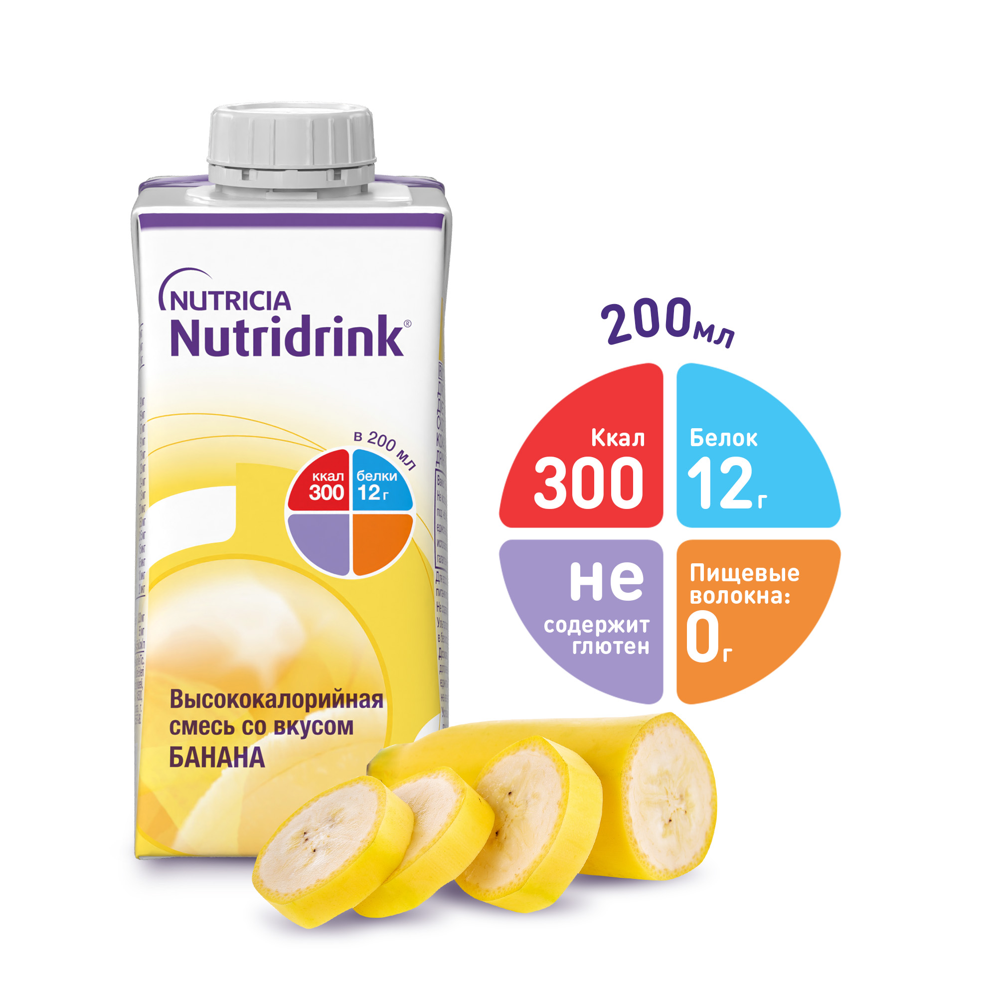 Нутридринк смесь банан 200мл смесь высокобелковая калорийная вкус нейтральный компакт протеин nutridrink нутридринк 125мл 4шт