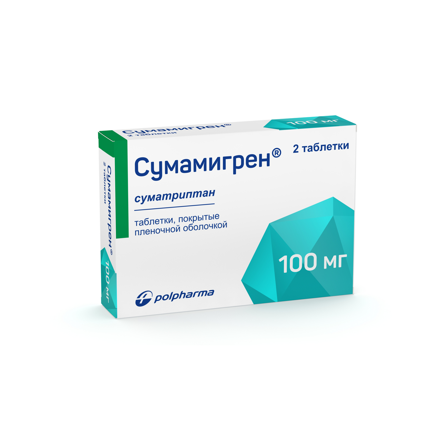 Суматриптан Таблетки 100мг Купить