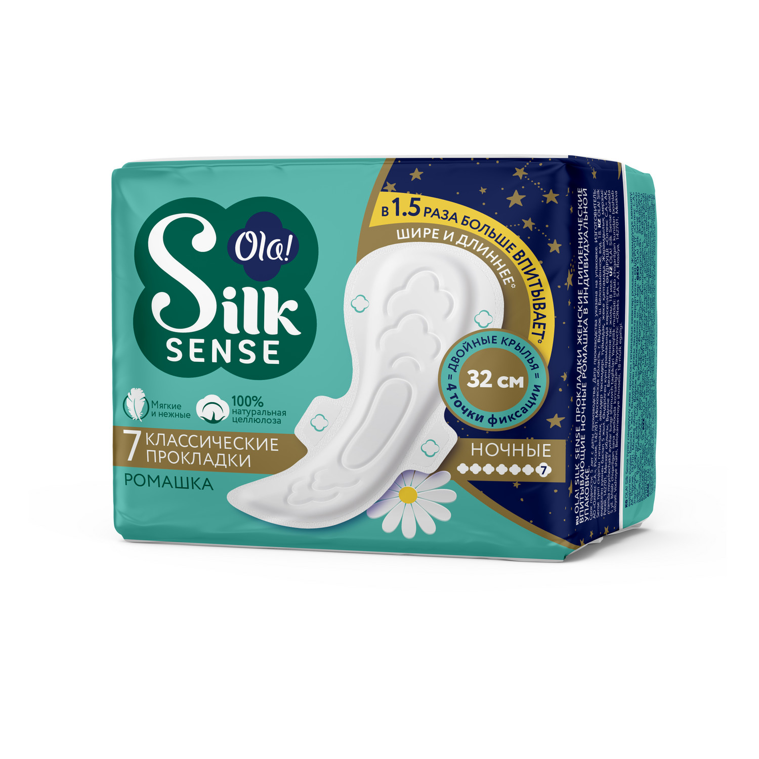 

ola silk sense прокладки classic night ромашка инд уп n7