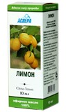 масло эфирное комплекс тонус жасмин лемонграсс лимон аспера 10мл Аспера масло эфирное лимон 10мл