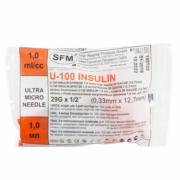 СФМ шприц одноразовый инсулиновый U-100 1мл №10 стм шприц инсулиновый 3 х комп 1мл u100 с иглой 29g 033х13 мм канпо в инд уп 50