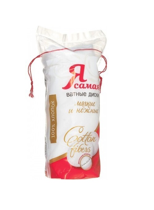 

Я самая ватные диски №50
