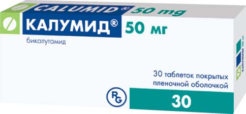 

Калумид таб.п/о плен. 50мг №30
