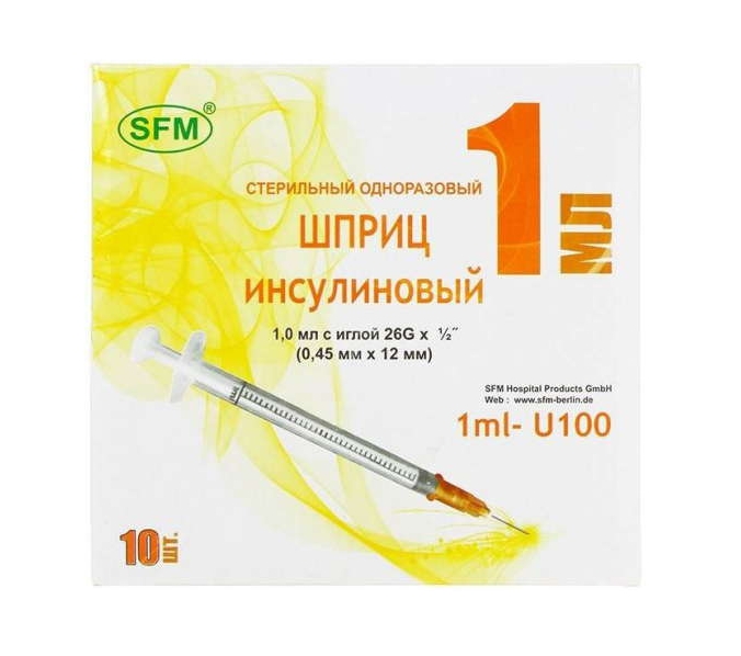 СФМ шприц одноразовый инсулиновый трехкомпонентный 1мл U-40 с иглой 29G 0,33х12,7 №10