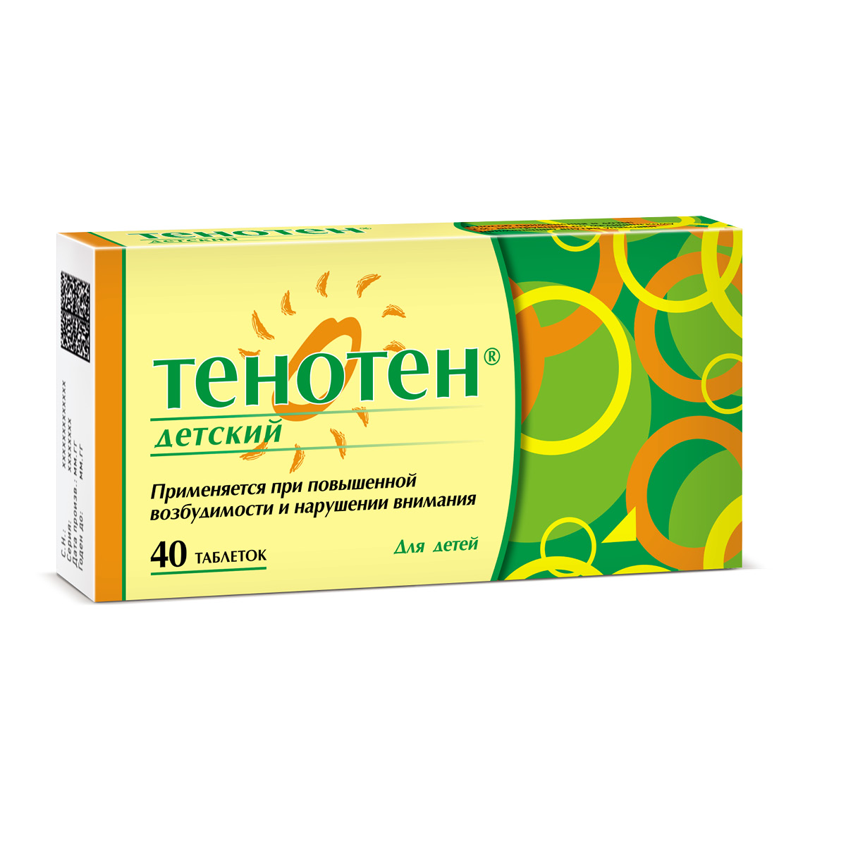 

Тенотен для детей таб. №40
