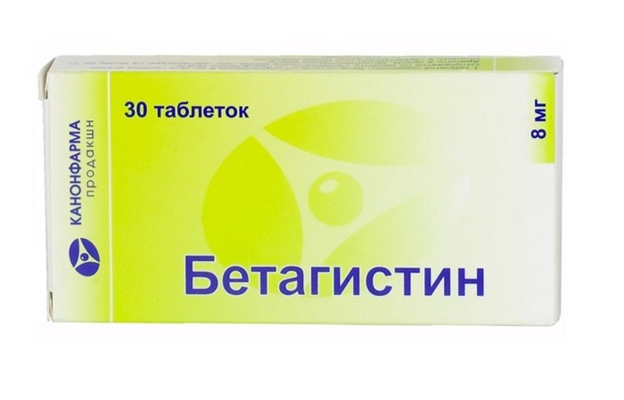 

Бетагистин таб. 8мг №30
