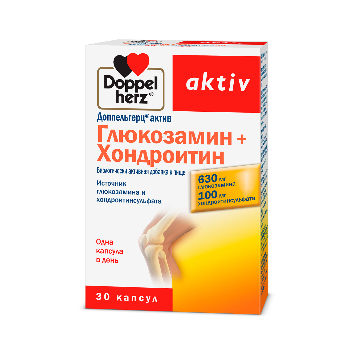 

Доппельгерц Актив Глюкозамин+Хондроитин капс. №30