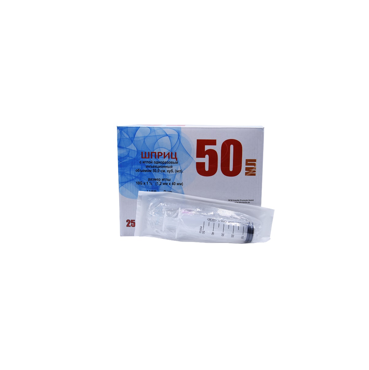 

СФМ шприц одноразовый 50мл с иглой 18G 1,2х40мм