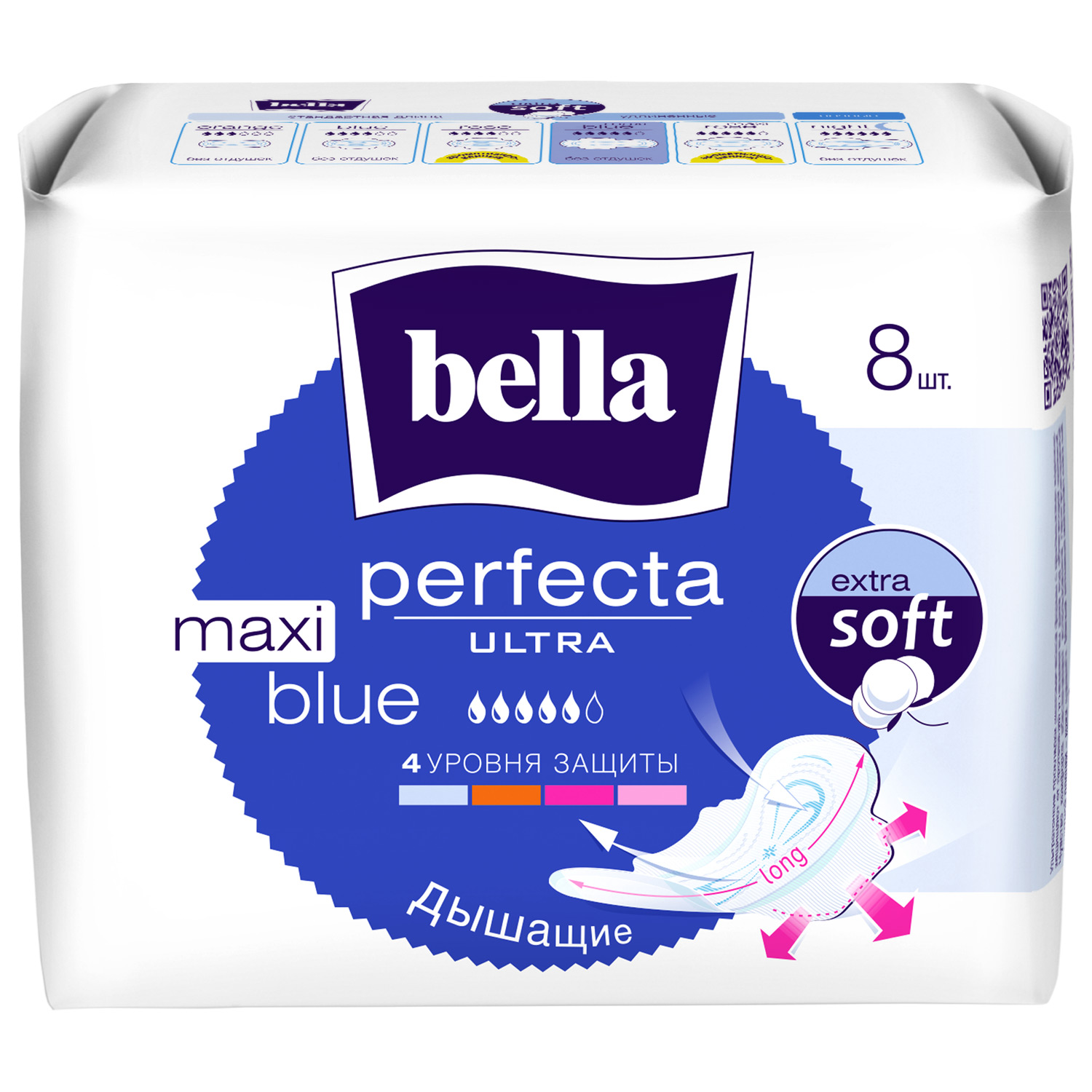 Белла перфекта прокладки синяя нью коллекшн макси ультра №8 хартманн прокладки молимед макси 14