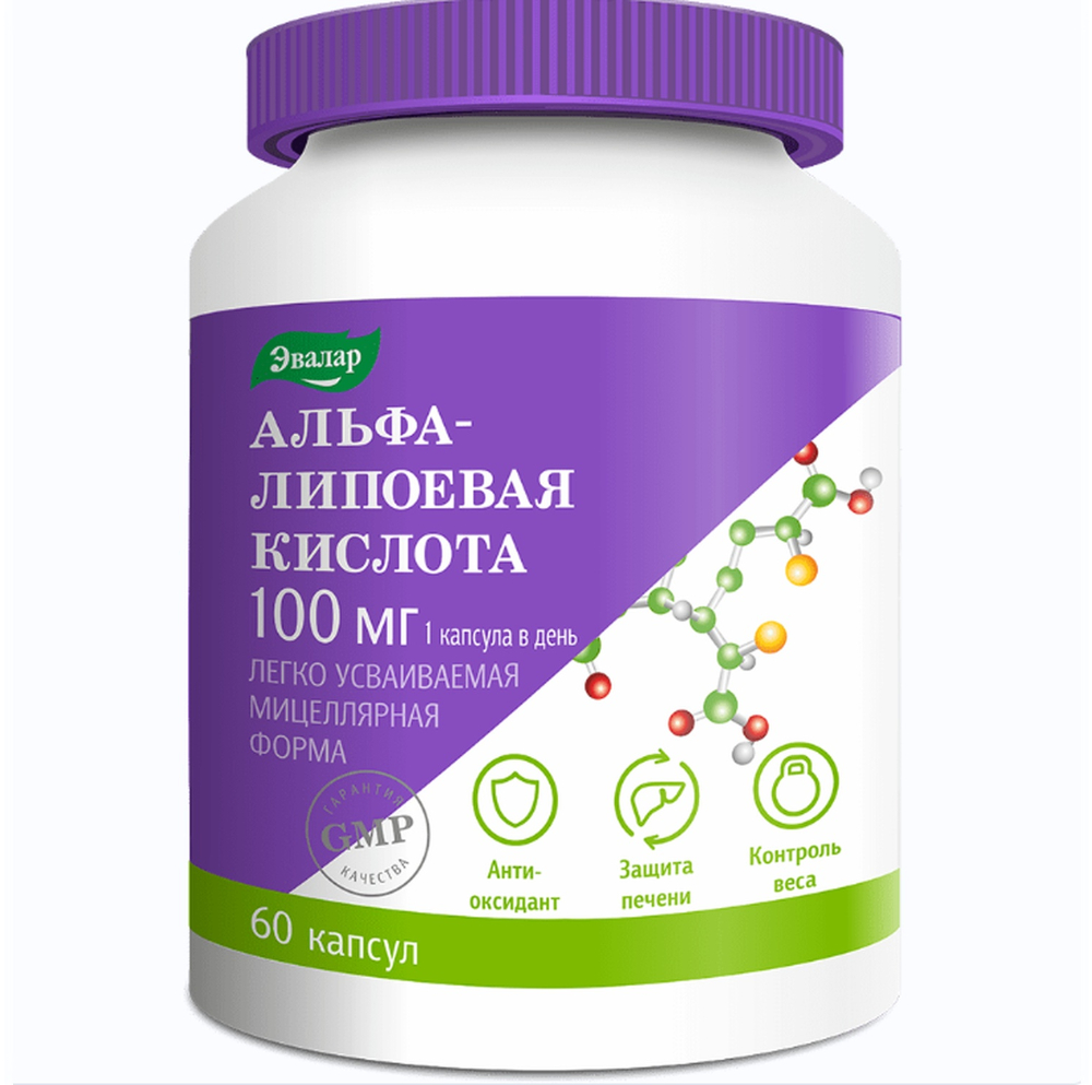 

Альфа-липоевая кислота 100мг капсулы массой 1,1г № 60