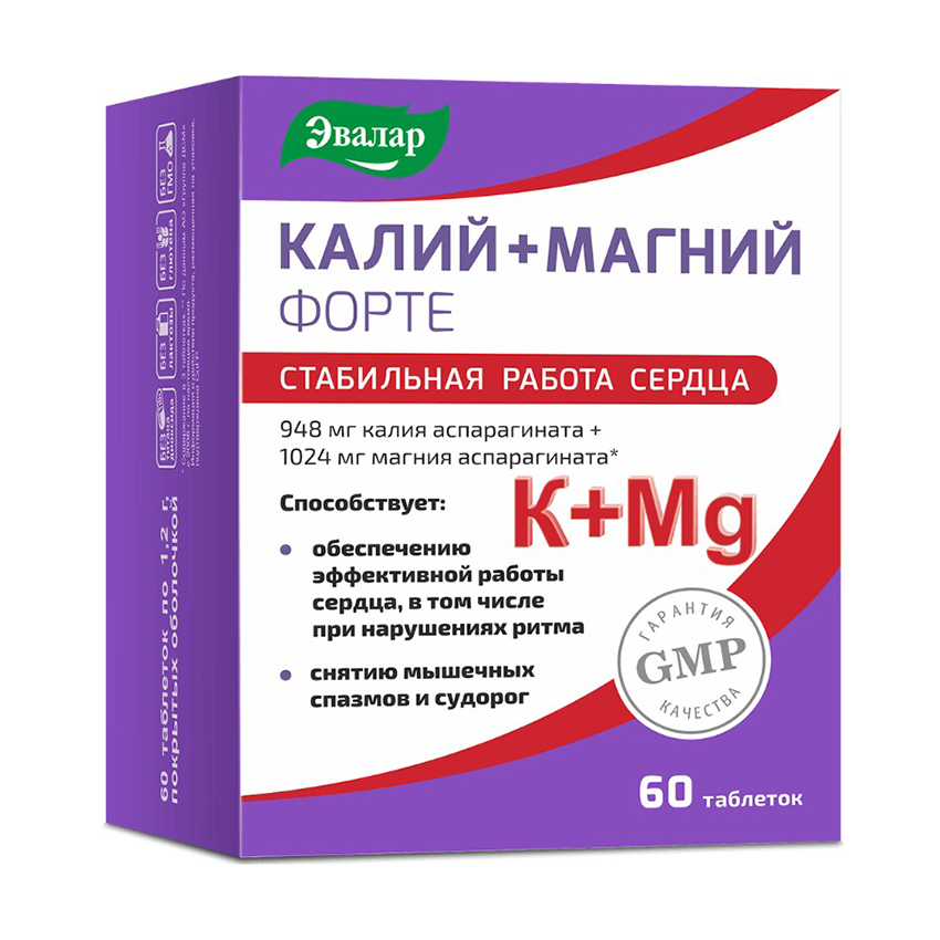 

Калий+магний форте №60 табл п о по 1,2г