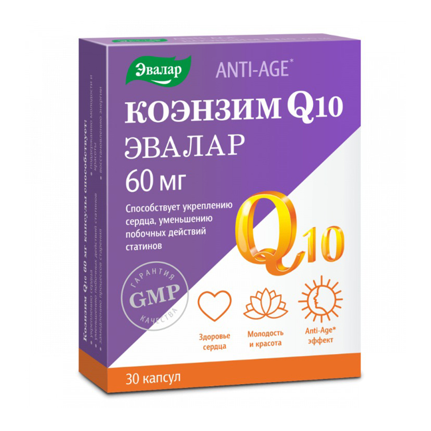 

Коэнзим Q10 60мг табл массой 520мг №30
