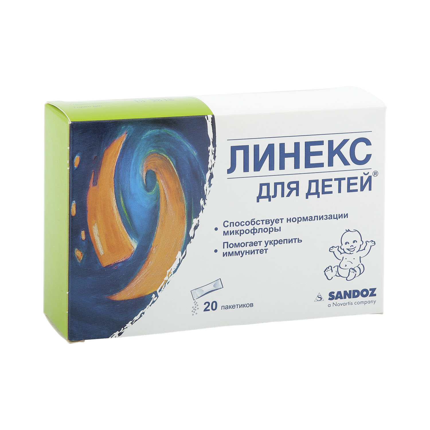 

Линекс д/детей саше 1,5г №20