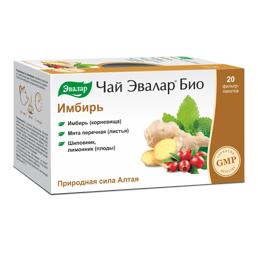 

чай эвалар био имбирь 1,5 n20 ф пак