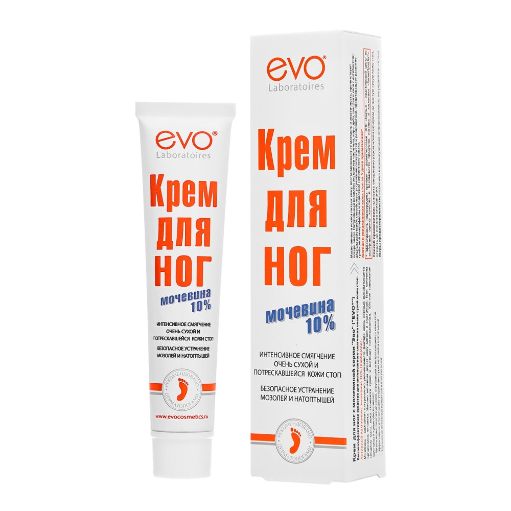 

ЭВО крем для ног с мочевиной 50мл #