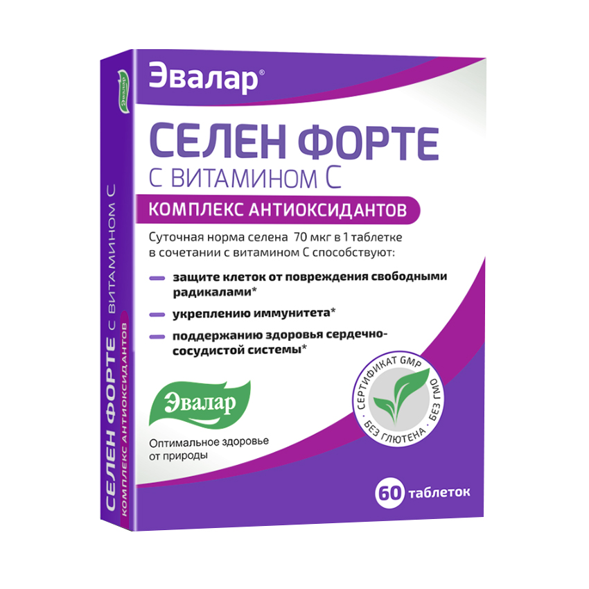 

Селен Форте с Витамином С А20 табл. (Эвалар)