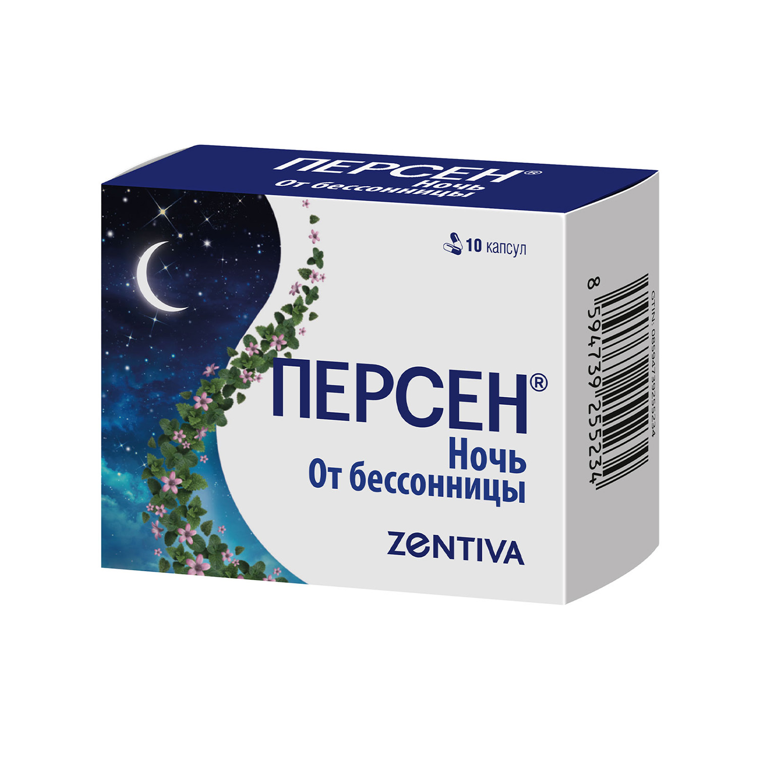 

Персен ночной капс. №10