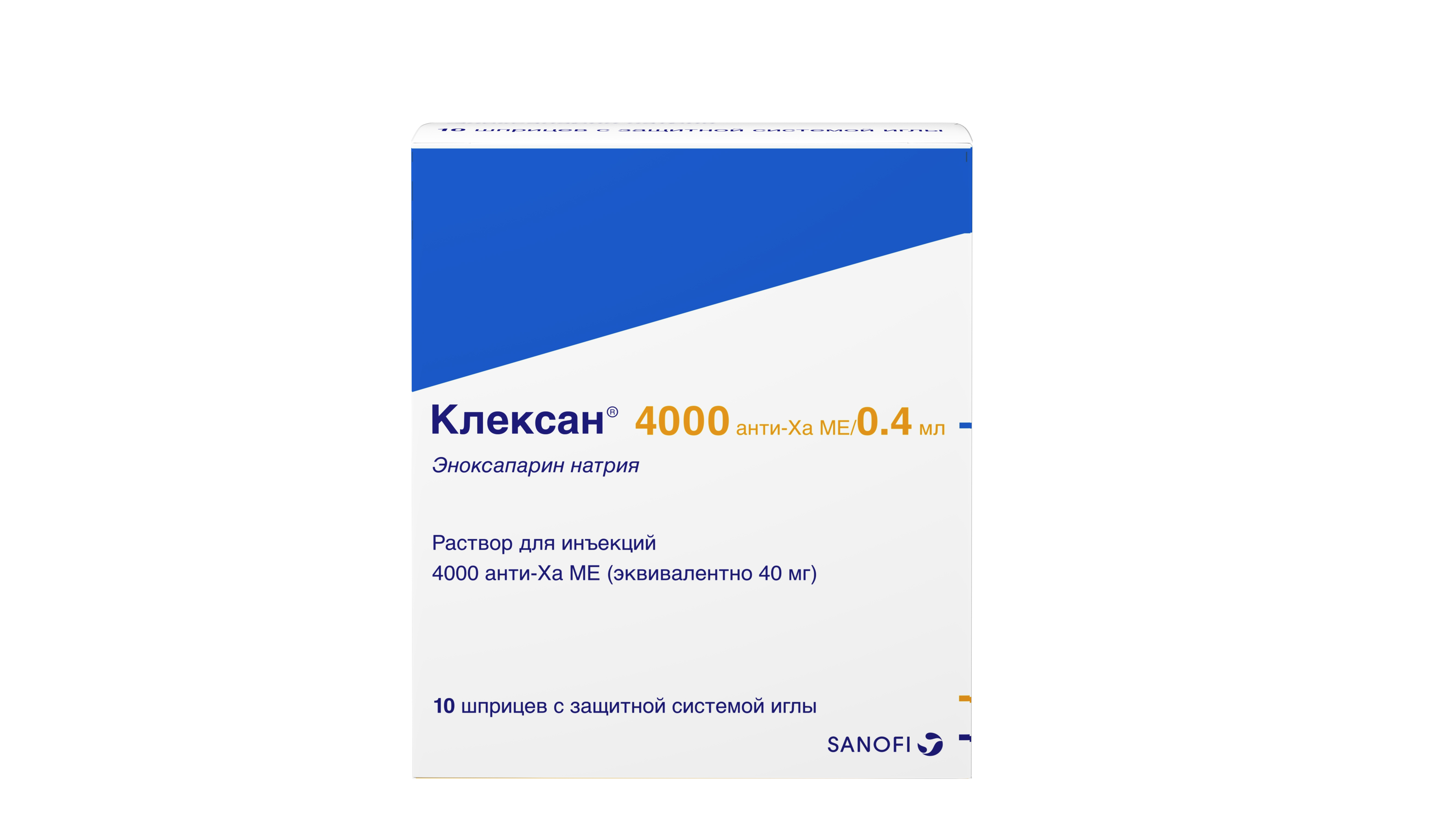 Клексан 0 4 Номер 5 Купить Недорого