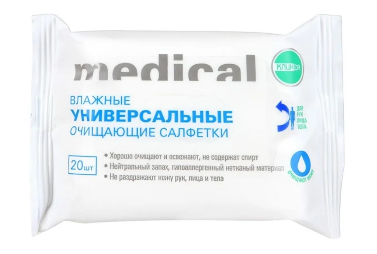 

Салфетки влаж Клинса №20 унив