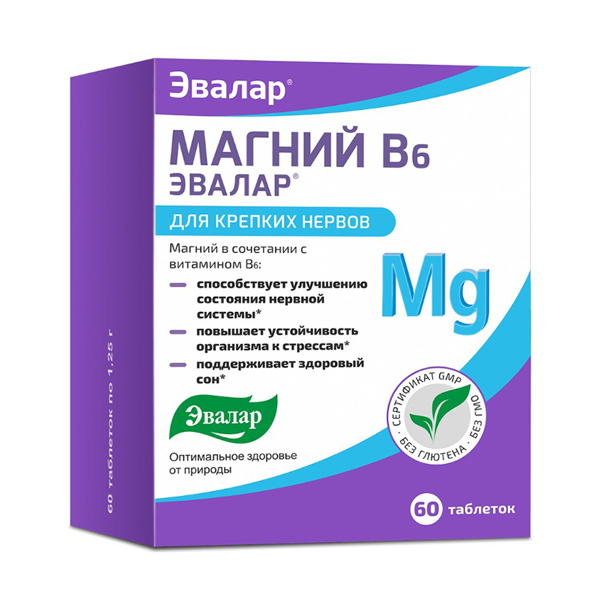 

Магний В6 таб. №60