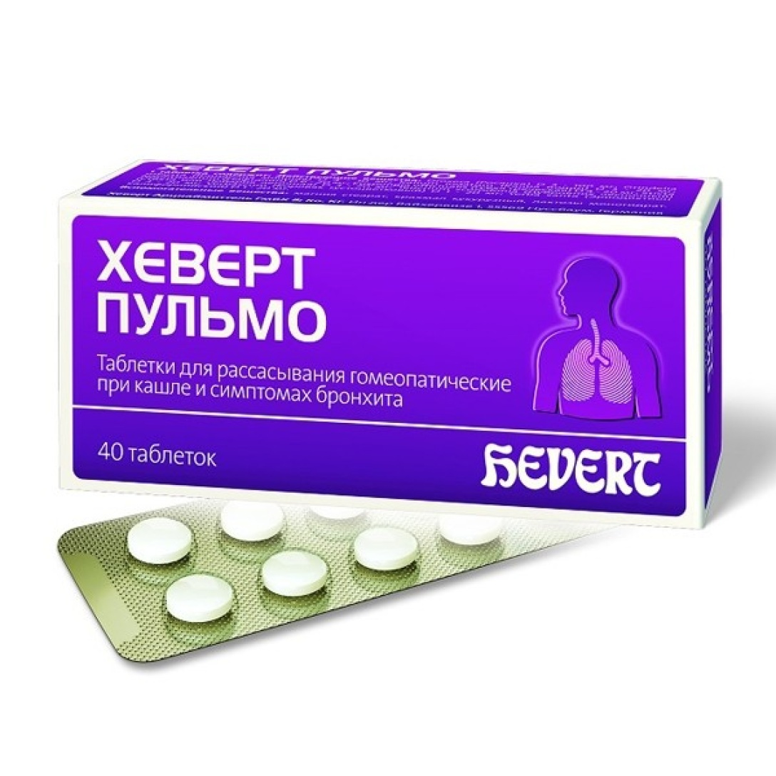 Арлеверт Таблетки Купить В Нижнем Новгороде