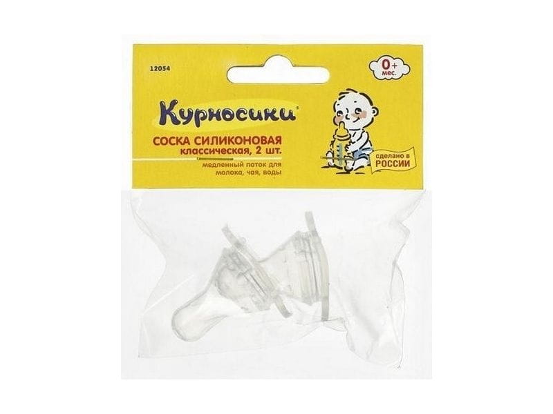 

Курносики Соска силикон. клас. медл.поток 0+ №2 12054