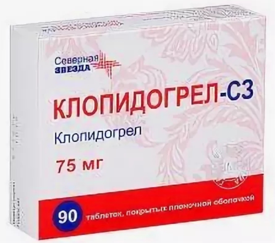 

Клопидогрел таб.п/о плен. 75мг №90