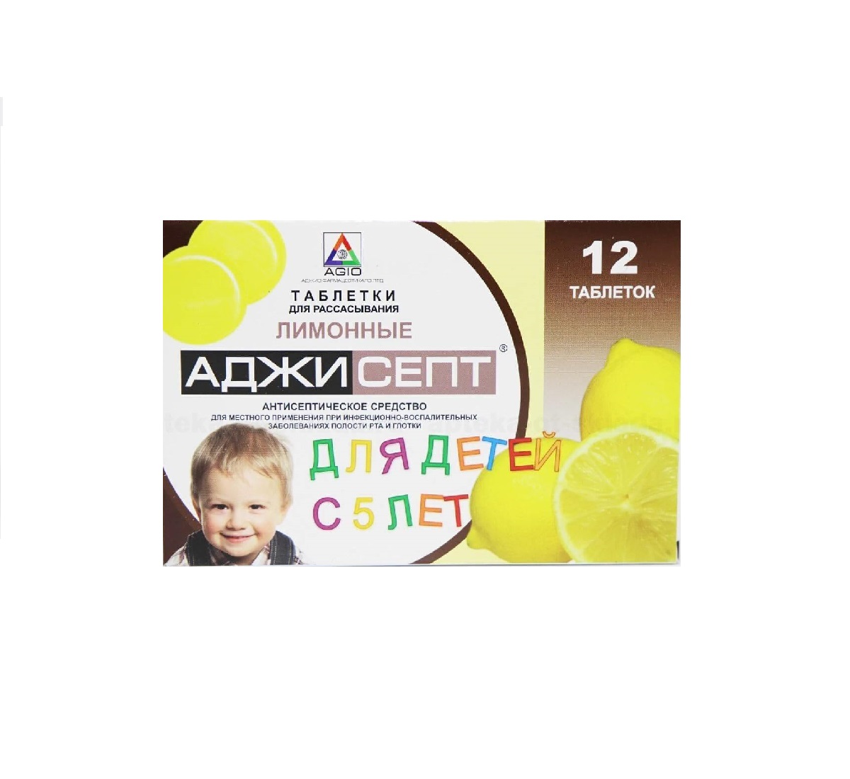 Аджисепт таб.д/рассас. лимон №12 детские с 5 лет