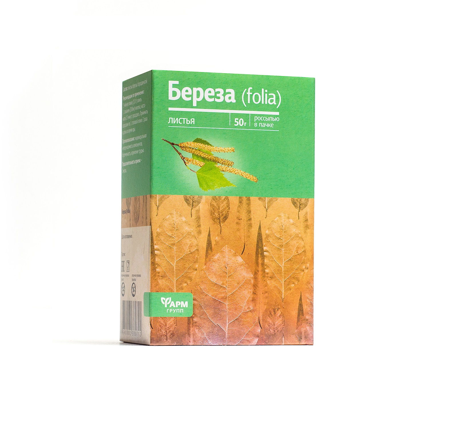 

Береза лист 50г