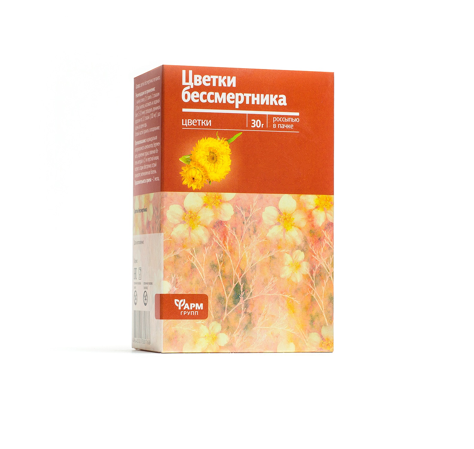 

Бессмертник цветки 30г