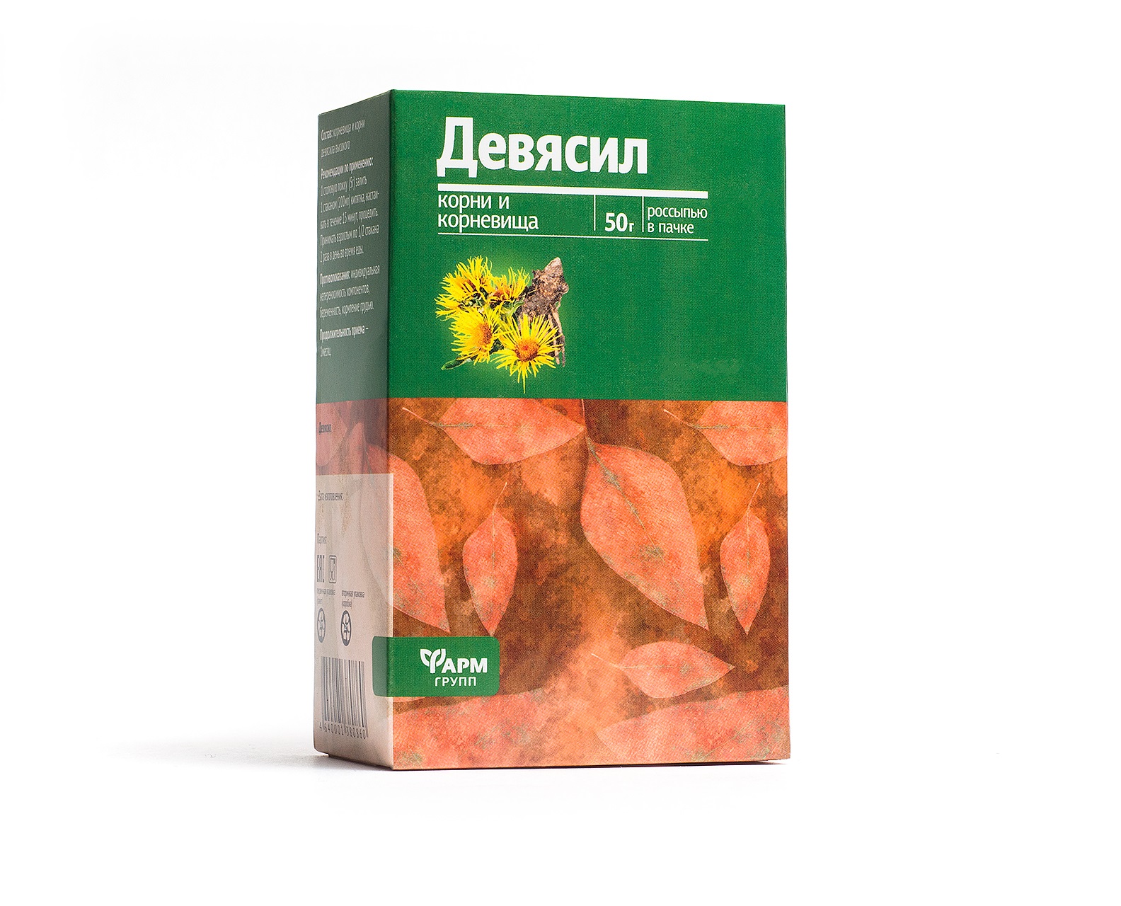 

Девясил корень 50г