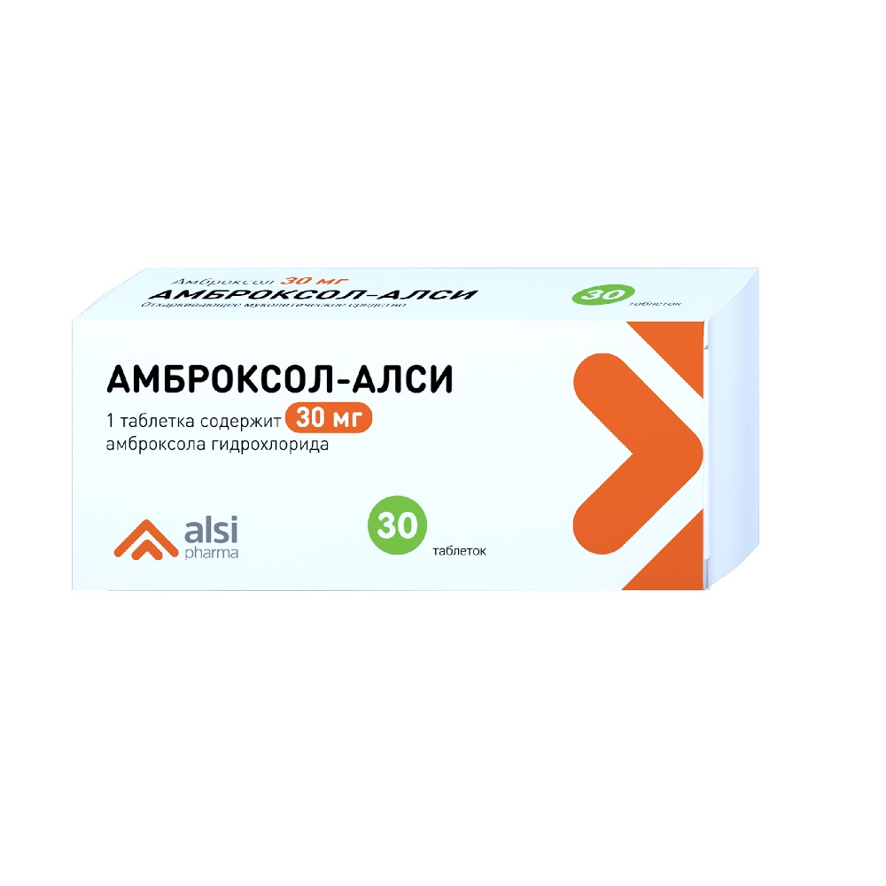 

Амброксол таб. 30мг №30