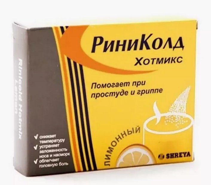 

Риниколд Хотмикс пак. лимон №5