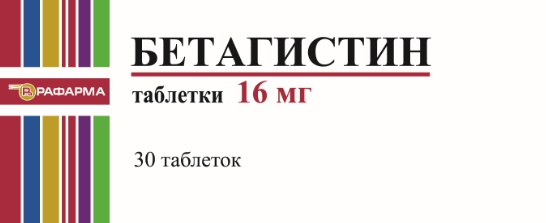 

Бетагистин таб. 16мг №30