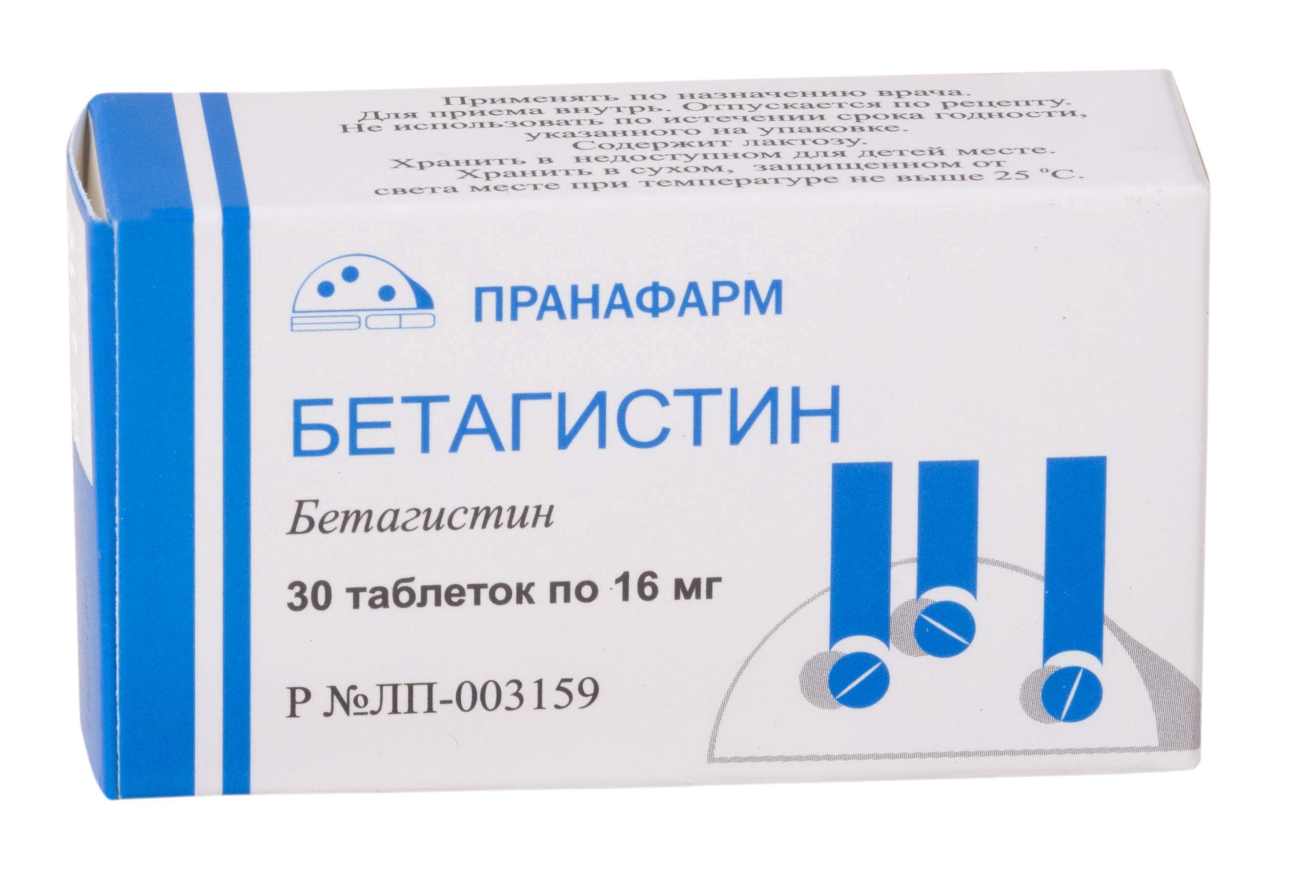 

Бетагистин таб. 16мг №30