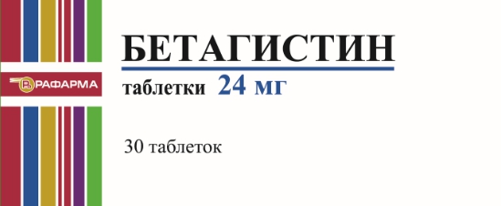 

Бетагистин таб. 24мг №30
