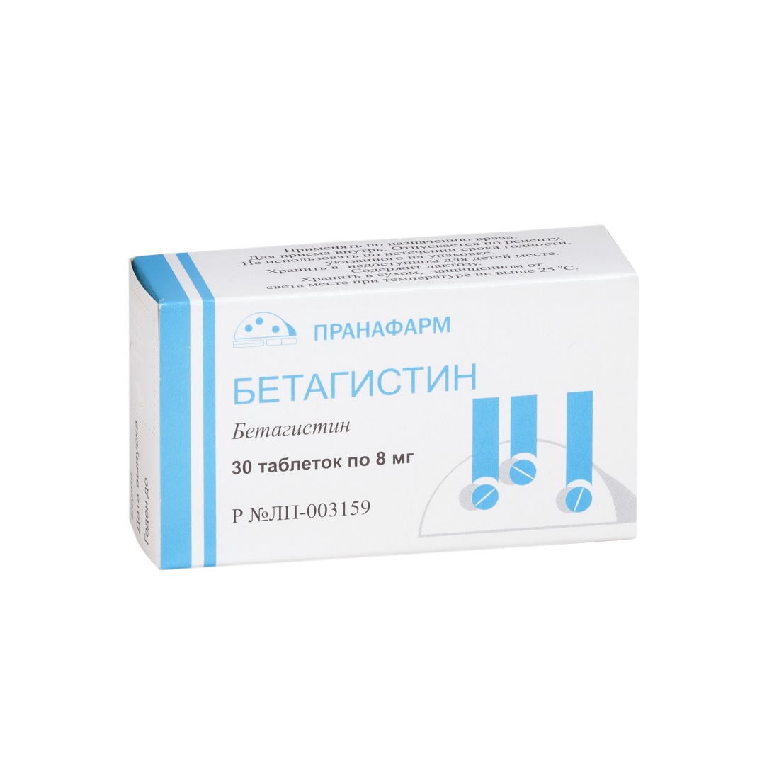 

Бетагистин таб. 8мг №30