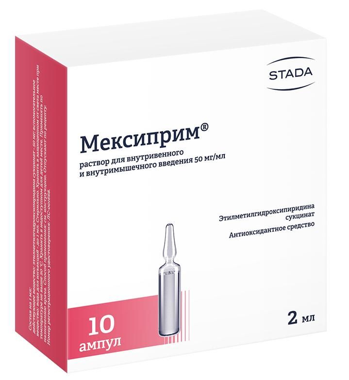 

Мексиприм 50мг/мл 2мл №10 амп
