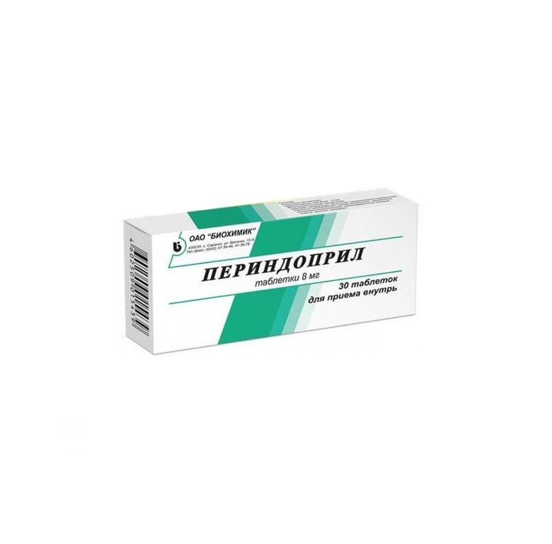 

Периндоприл таб. 8мг №30