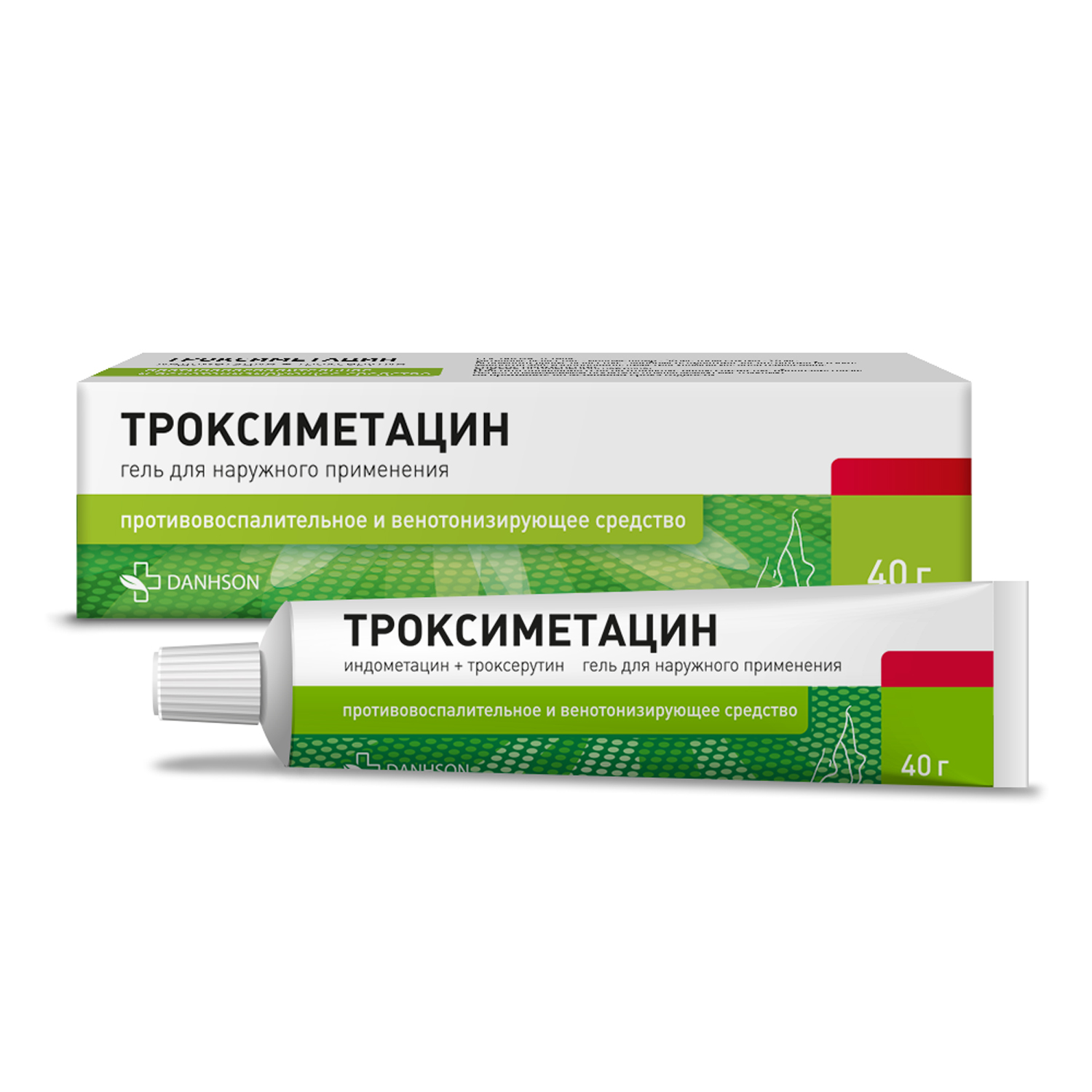 Троксиметацин Мазь Инструкция По Применению Цена