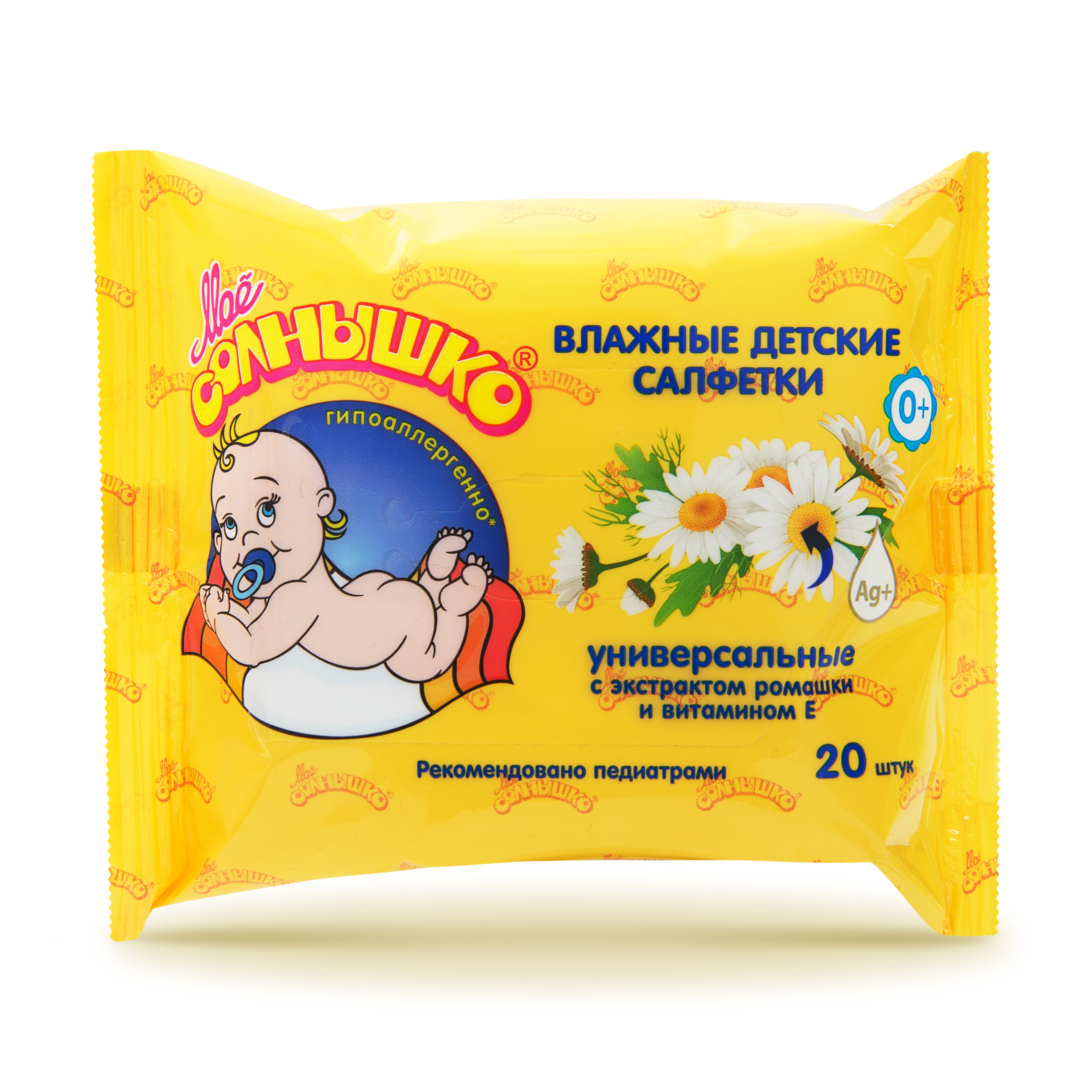 

Мое солнышко Салфетки влаж. 20шт Универсальные