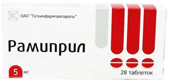 

Рамиприл таб. 10мг №28