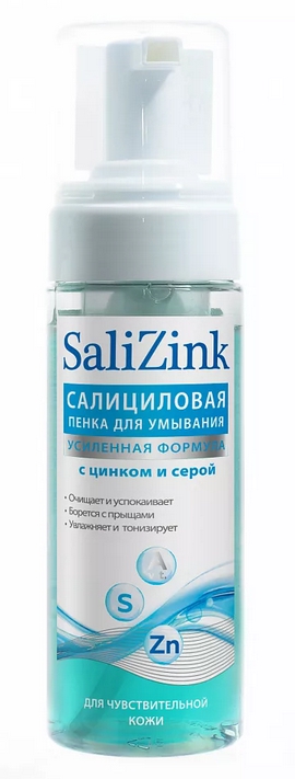 Ригла пенка для умывания Салицинк с цинком и серой для чувств. кожи 160мл